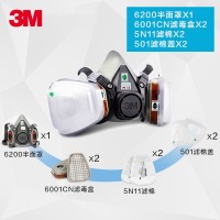 3M 6200硅膠防毒面具甲醛噴漆化工用防塵面罩工業用呼吸防護過濾式